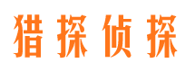 秀屿侦探社